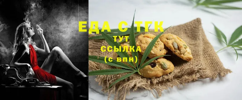 Canna-Cookies конопля  купить наркоту  Меленки 