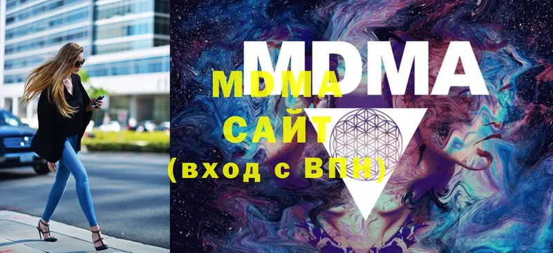 MDMA Molly  где купить наркотик  Меленки 